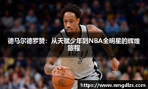 zoty中欧官方网站