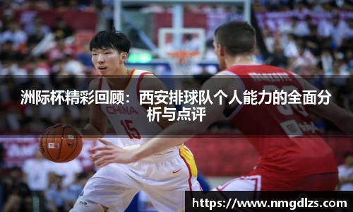 zoty中欧官网