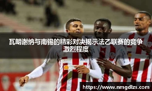 zoty中欧